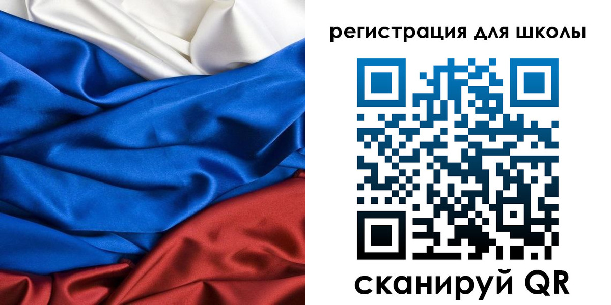 регистрация в Арсеньеве